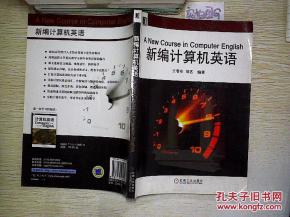 互聯網人必讀 從編程入門到產品運營的全方位計算機書籍推薦